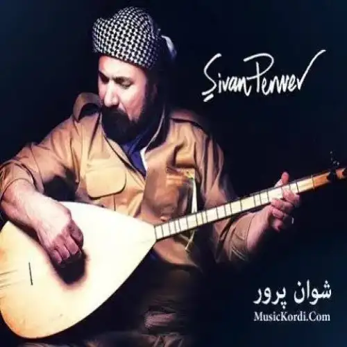 جانا من